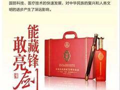 五粮液国剑抗战胜利70周年纪念酒亮剑套装 成都地区购买指南及产品鉴赏