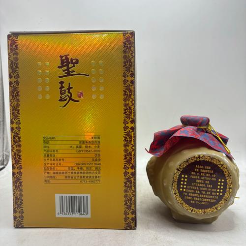 湖南湘泉圣鼓酒2016年老酒浓酱兼香型整箱陶瓷坛包邮纯粮正品库存