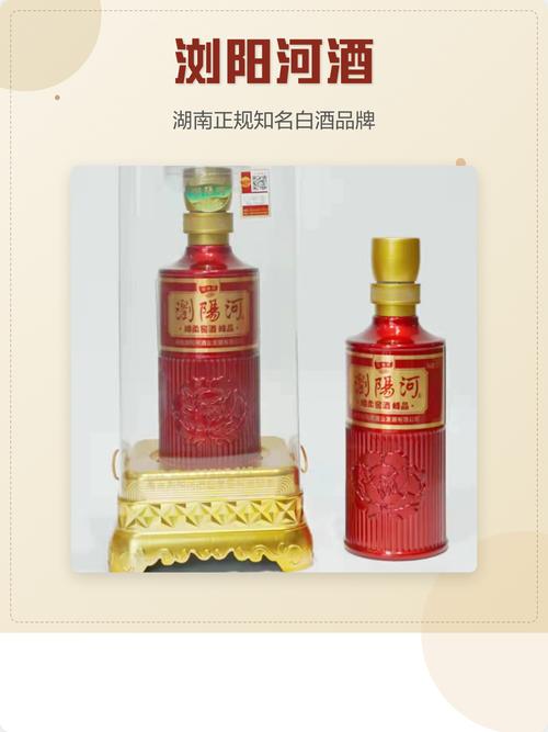 1998年和五粮液合作推出核心产品,品牌
