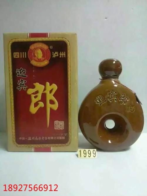 52(%)  净重(规格):500(ml)  别    名: 凤酒,秦酒,柳林酒  厂家:陕西